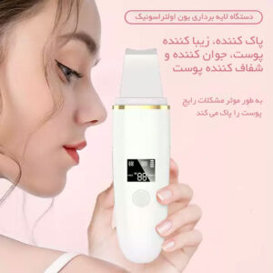 دستگاه اتوی صورت